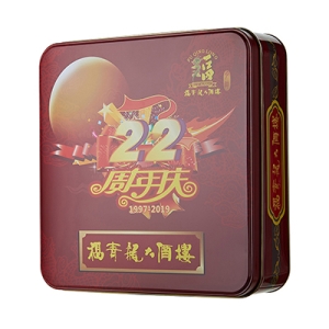Custom Chocolate Tin Packaging